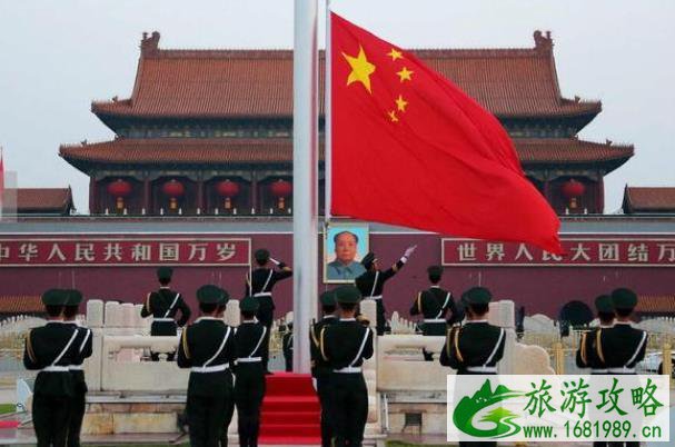 2022北京元旦升旗仪式是几点开始 2022北京元旦升旗仪式是几点开始