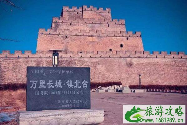 2021受疫情影响榆林镇北台长城景区暂停开放