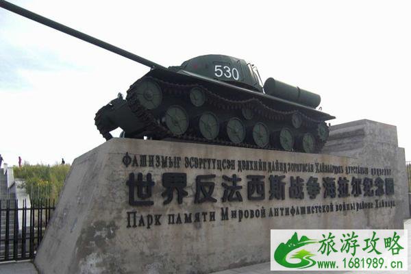 海拉尔冬天必看景点推荐(附交通攻略和气温穿搭)