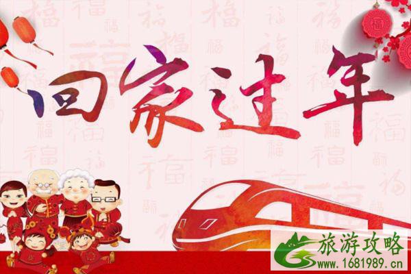 2022年春节能回家过年吗 是否需要就地过年