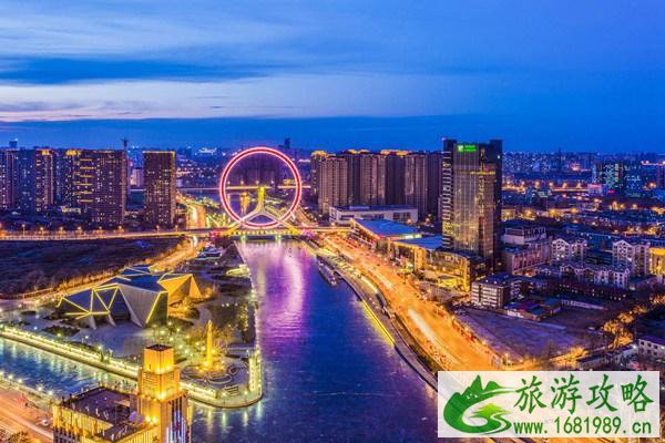 天津冬天去哪里玩比较好 天津冬天去哪旅游适合