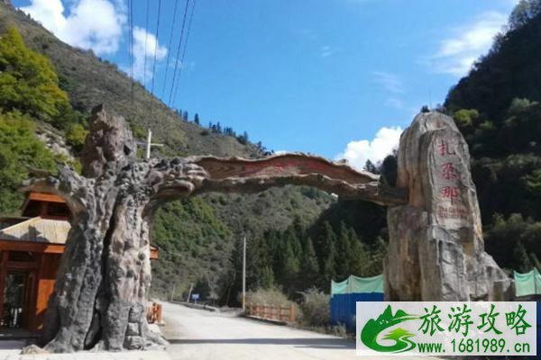 2021甘南扎尕那景区暂时关闭公告