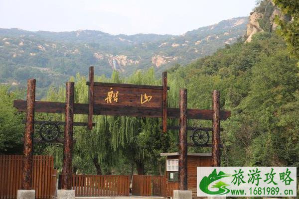连云港船山飞瀑烧烤区恢复运营时间