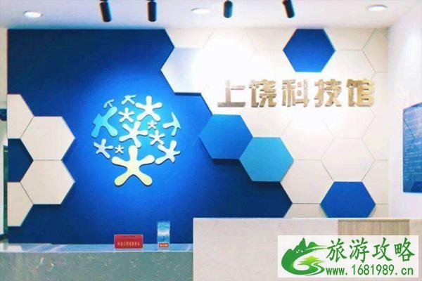11月26日起上饶三大场馆有序恢复开馆公告