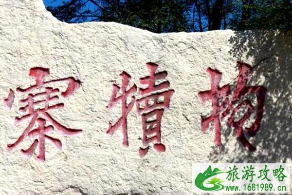 石家庄必去的四个景点推荐 石家庄必去的四个景点推荐