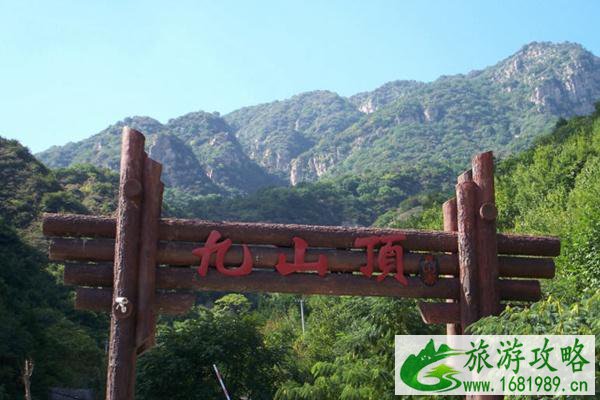 天津九山顶旅游风景区11月22日闭园通知