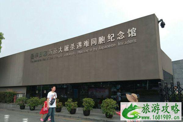 南京大屠杀纪念馆什么时候开放
