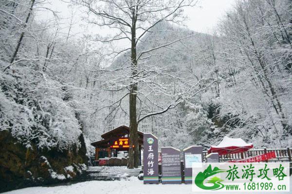 栾川冬季旅游哪儿好玩 适合冬天玩的栾川景点 栾川冬季旅游哪儿好玩 适合冬天玩的栾川景点