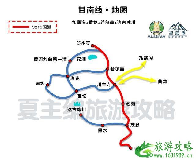 川藏线自驾游线路图最新版 16条路线总有适合你的
