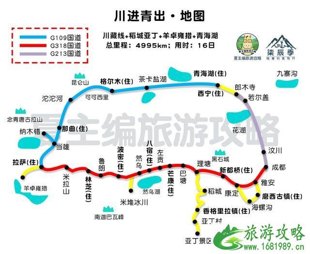 川藏线自驾游线路图最新版 16条路线总有适合你的