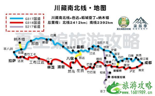 川藏线自驾游线路图最新版 16条路线总有适合你的