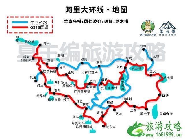 川藏线自驾游线路图最新版 16条路线总有适合你的