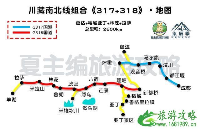 川藏线自驾游线路图最新版 16条路线总有适合你的