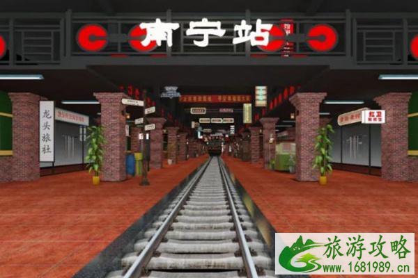 南铁记忆公园要门票吗 什么时候开放