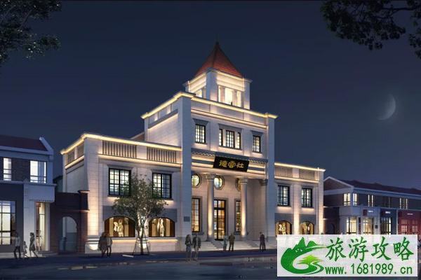 2021天津德云社在哪里买票-开业阵容