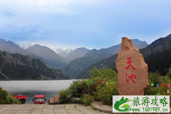 2021-2022年天山天池景区冬春旅游门票优惠活动