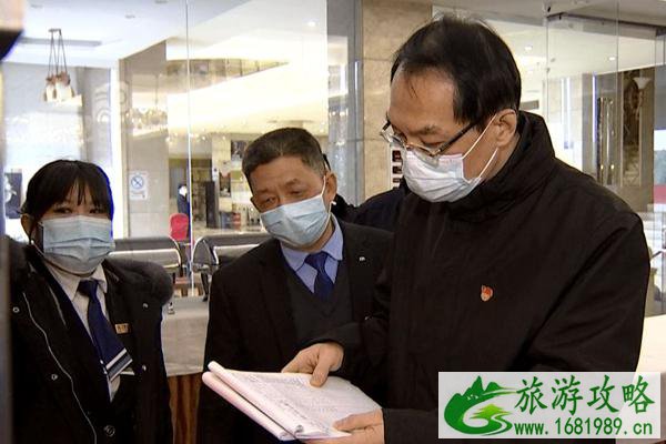 2021安溪发布限制出境通告