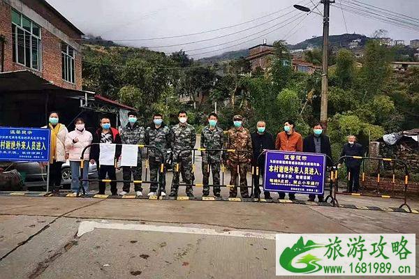 2021安溪发布限制出境通告