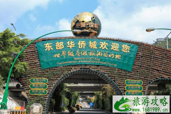 2021深圳东部华侨城大峡谷双十二特惠半价门票 2021深圳东部华侨城大峡谷双十二特惠半价门票