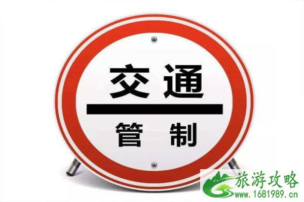 受疫情影响广州白云区实施交通管控措施 受疫情影响广州白云区实施交通管控措施