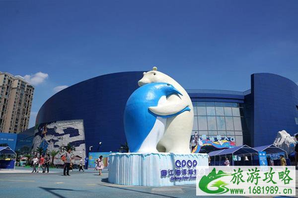 2021曲江海洋极地公园开放了吗 曲江海洋极地公园好玩吗