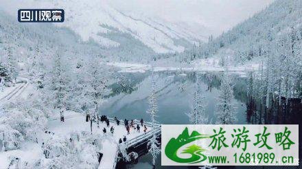 四姑娘山空灵雪景似琉璃