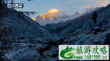 四姑娘山空灵雪景似琉璃