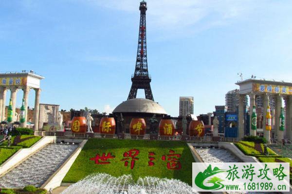 深圳世界之窗11月11日门票优惠政策