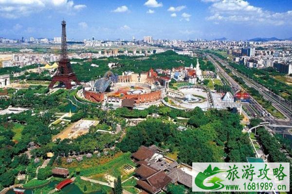 深圳世界之窗11月11日门票优惠政策