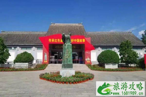 北京焦庄户地道战遗址纪念馆11月3日临时闭馆公告 北京焦庄户地道战遗址纪念馆11月3日临时闭馆公告