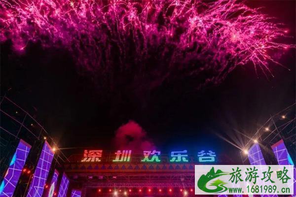 2021深圳欢乐谷黑色糖果音乐节明星演出时间表