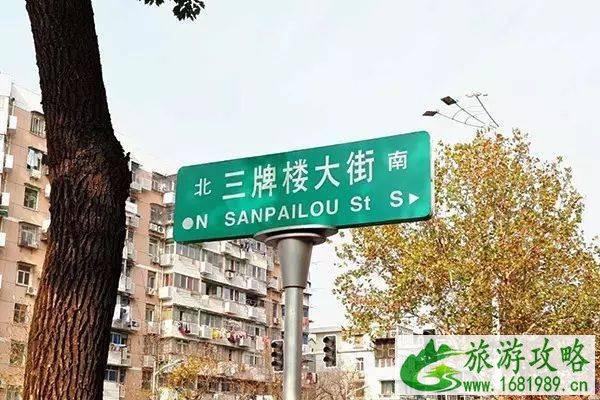 南京美食街推荐 南京美食街推荐