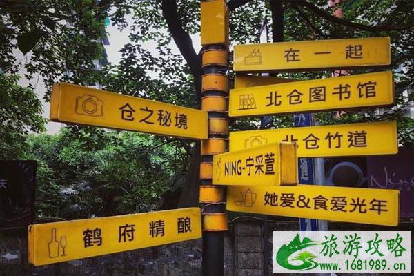 北仓文创街区好玩吗