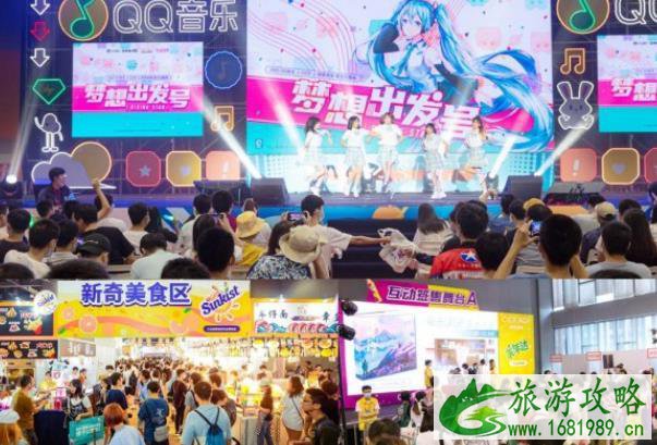 2021中国国际漫画节动漫游戏展延迟举办
