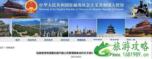 胡志明市和西贡是一个地方吗 现在可以去旅游吗 胡志明市和西贡是一个地方吗 现在可以去旅游吗