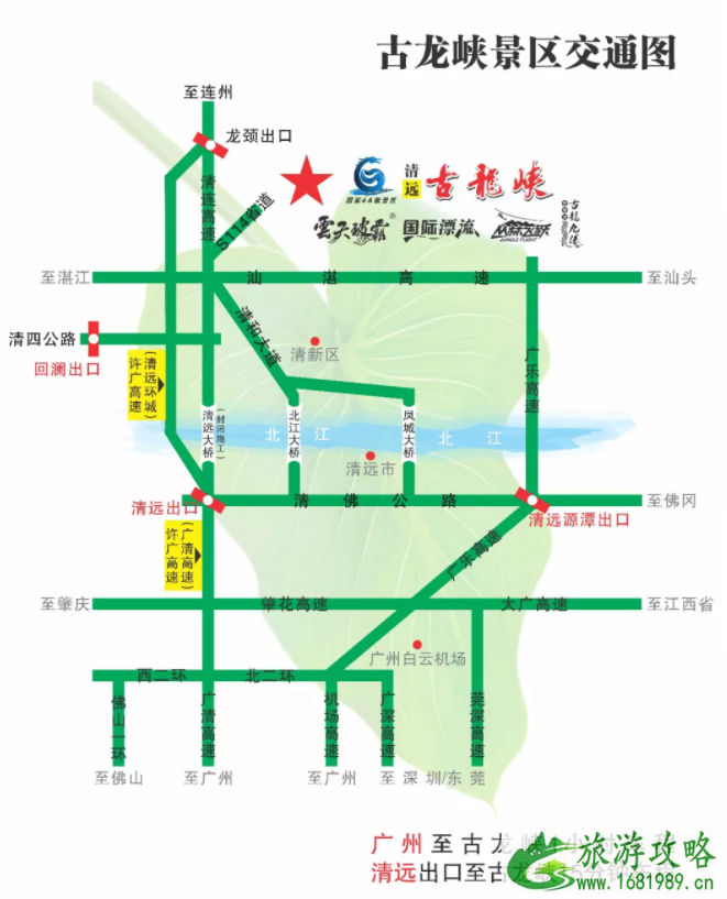 深圳周边自驾游玩景点推荐