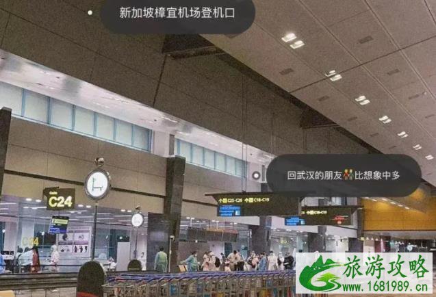 从新加坡入境中国的最新规定2021 怎么从新加坡回中国