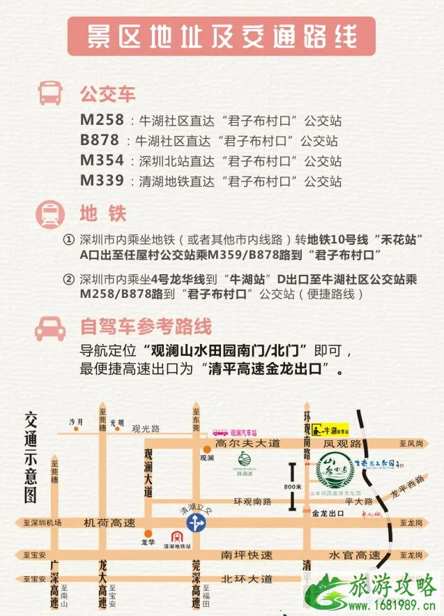 2021深圳中秋节有什么活动-活动汇总 2021深圳中秋节有什么活动-活动汇总