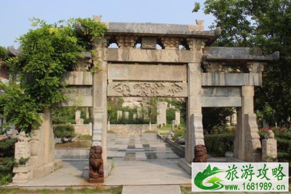 2021教师节徐州龟山景区免费游活动