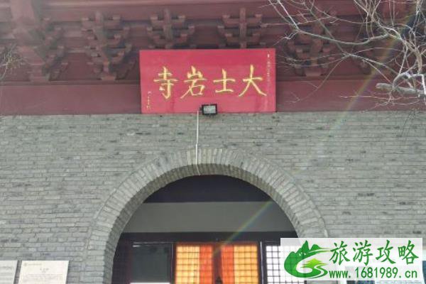 2021徐州大士岩寺恢复开放时间