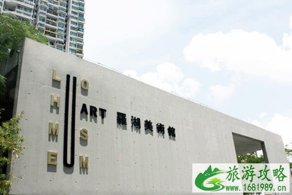 2021深圳时代湾区多彩罗湖展时间-门票 2021深圳时代湾区多彩罗湖展时间-门票