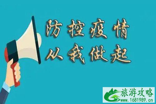 2021中秋节进出苏州政策 苏州中秋节防疫政策 2021中秋节进出苏州政策 苏州中秋节防疫政策