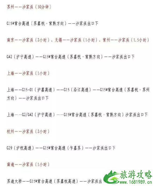 2021苏州阳澄湖大闸蟹开捕节时间-地点-活动内容 2021苏州阳澄湖大闸蟹开捕节时间-地点-活动内容