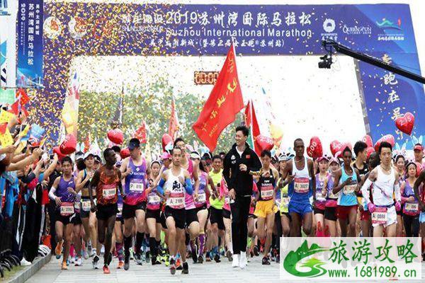 2021苏州湾国际马拉松在哪里举办-怎么去 2021苏州湾国际马拉松在哪里举办-怎么去