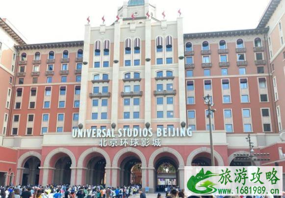 北京环球影城怎么玩 北京环球影城最强打卡攻略 北京环球影城怎么玩 北京环球影城最强打卡攻略
