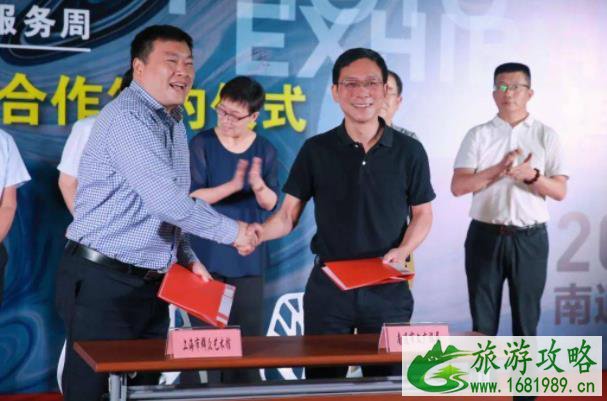 2021国庆南通免费活动汇总