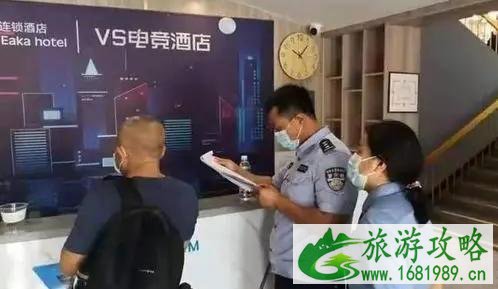 未婚男女开一间房违法吗 未婚在酒店开房可以吗 未婚男女开一间房违法吗 未婚在酒店开房可以吗