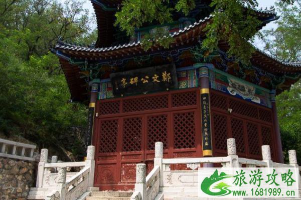 2021年9月莱州云峰山风景区免门票活动