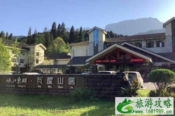 2021瓦屋山景区山顶环形通道暂停开放