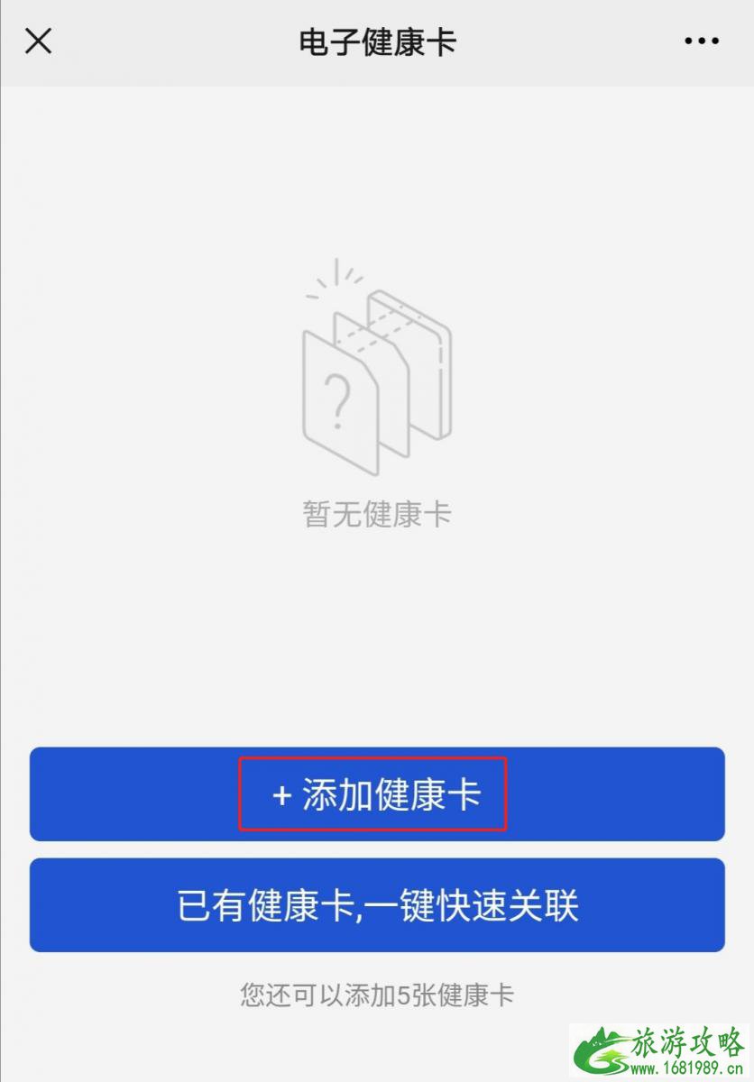 广州海珠区中医医院核酸学生快速通道